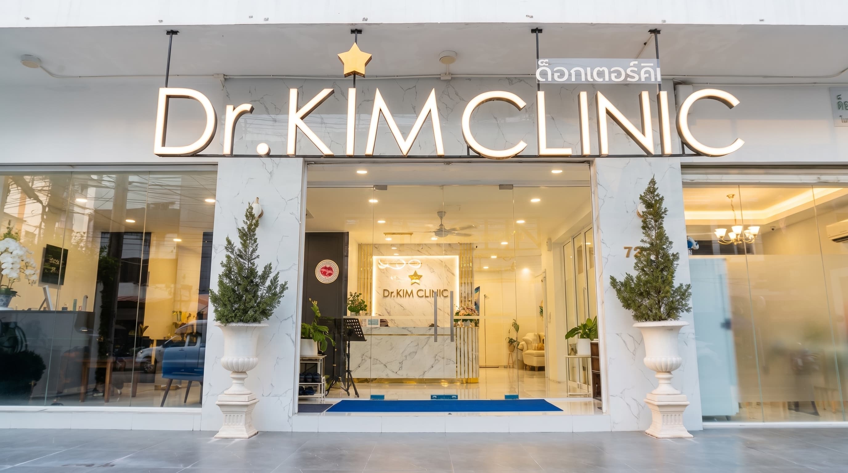 ทีมและบรรยากาศ Dr. KIM Clinic